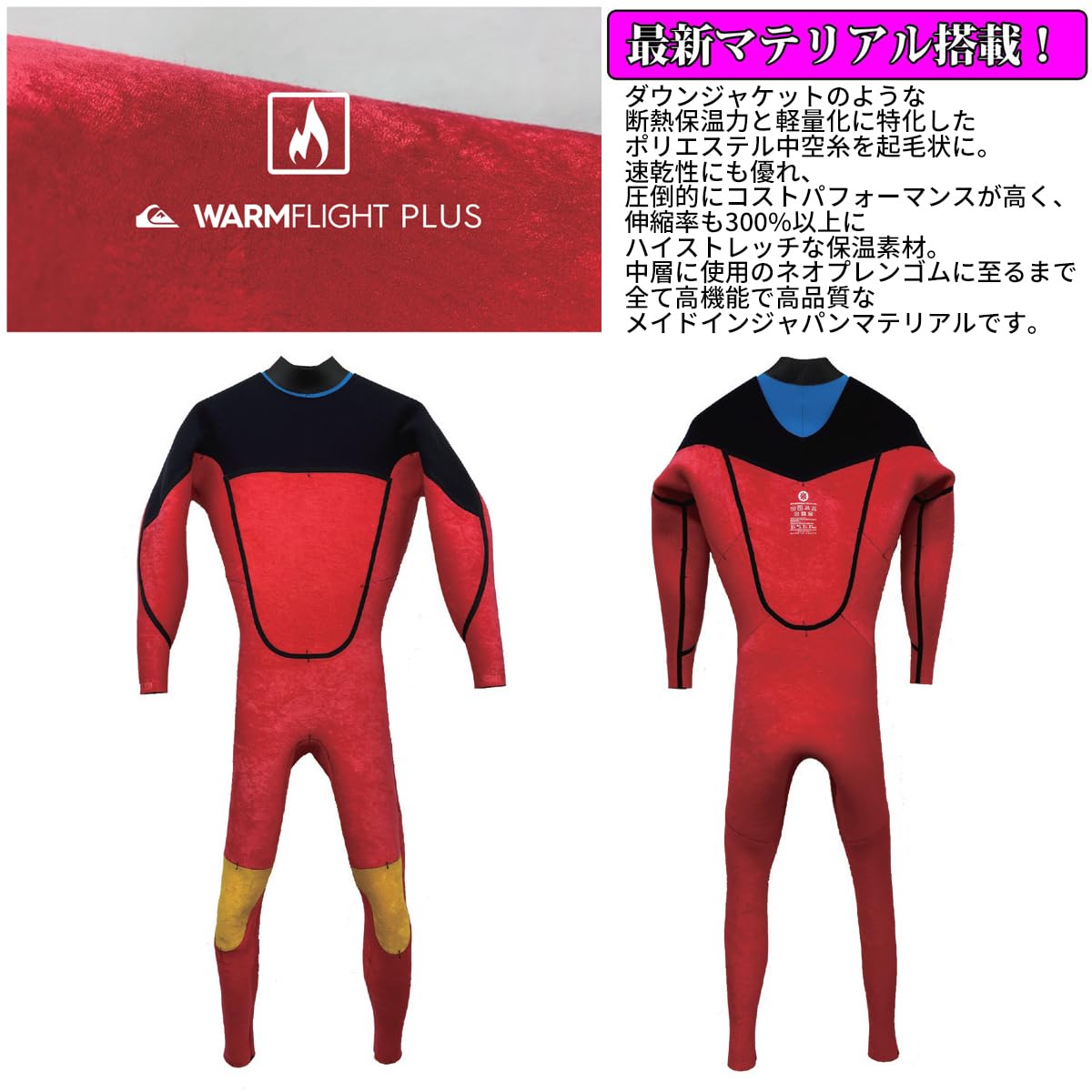 Amazon | 23/24 QUIKSILVER クイックシルバー セミドライ